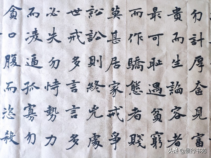 小学名人名言毛笔字