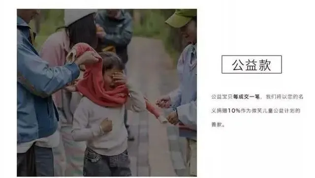 注册空头公司犯法吗（林生斌空头承诺慈善捐款）
