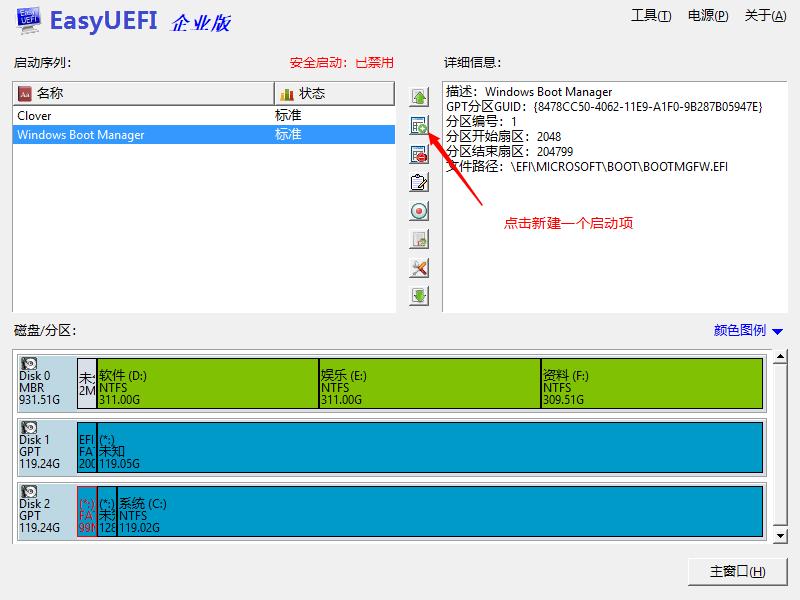 全网最详细黑苹果教程，轻松Win10+黑苹果双系统，小白一看就懂