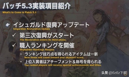 Ff14生产职业先练哪个 Ff14生产职业技能先练哪个 营销圈