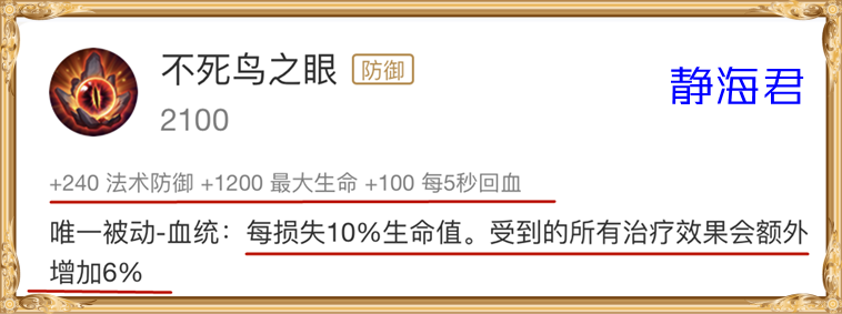 王者荣耀：亚瑟专精装出炉，1技能沉默+回血，他该如何搭配装备呢