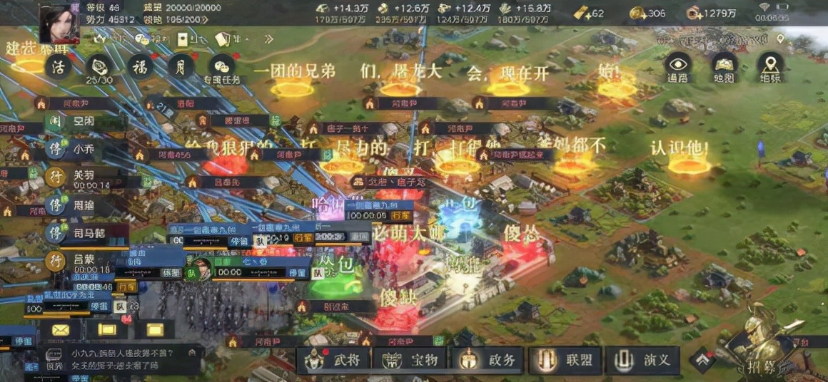 荣耀区战况纪实-荣耀1001混战始末