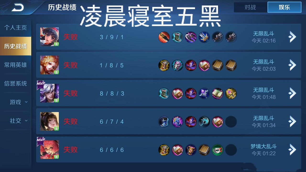 为大学寝室十一点断电很烦恼？辅导员：学校也是为了你们寝室和谐