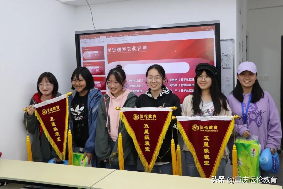 优秀！远伦教育秋季最美寝室榜单出炉！“五星级寝室”竟长这样