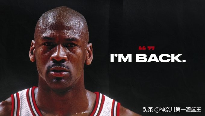 nba为什么同样是顶薪(乔丹在打棒球的两年中，公牛老板为何还要给他发NBA的工资？)