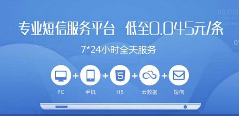 106(经常会收到106开头的骚扰短信？一招帮你解决)