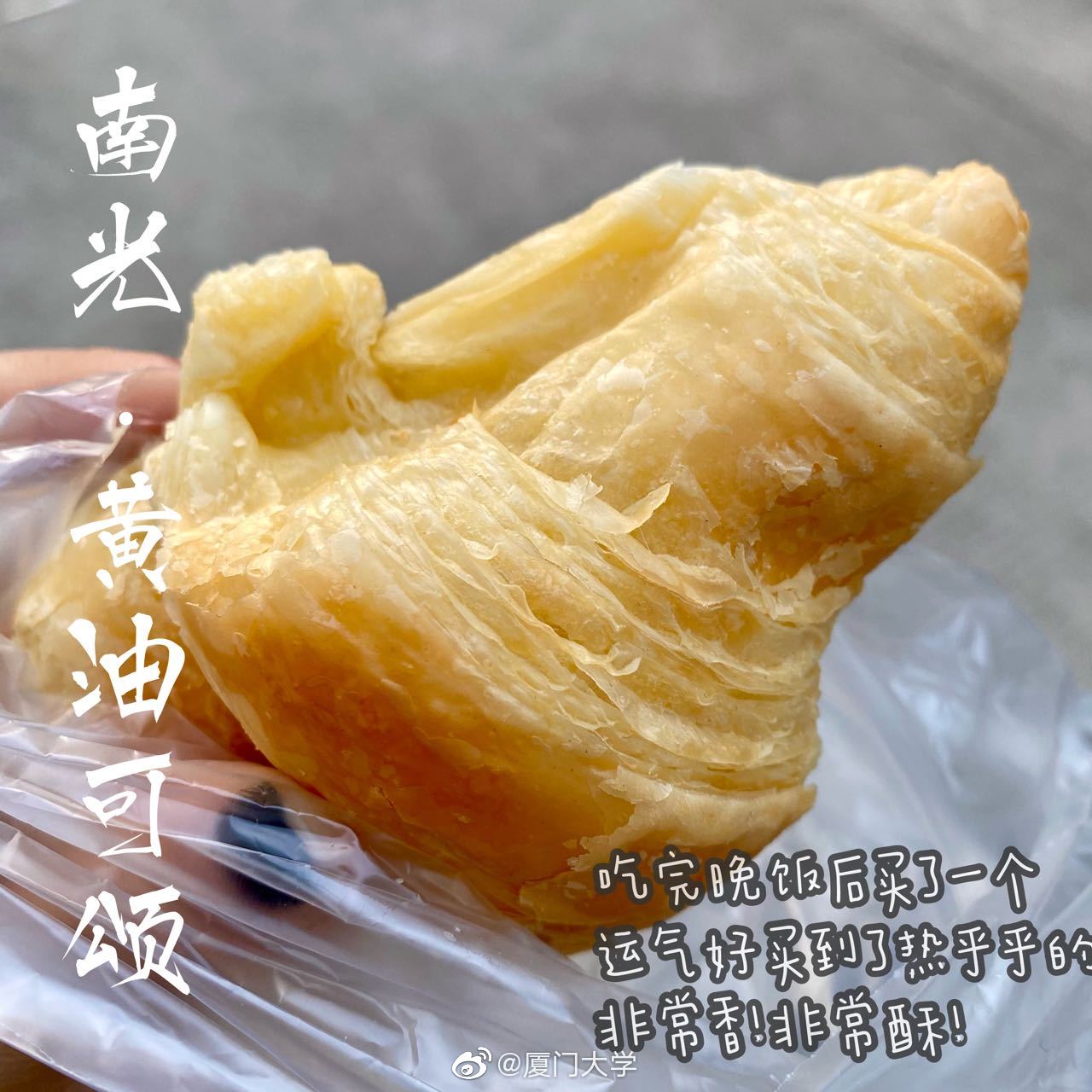 厦门大学食堂有多好？中式大厨做盘菜6元，米饭免费10年，值了