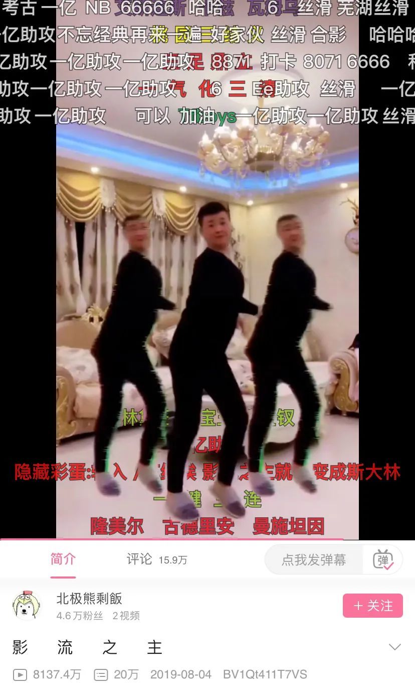 抖音，从中作“梗”