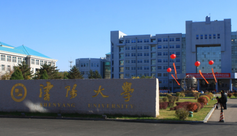 辽宁这所大学改名很成功，校名听起来很大气，常被误认为是985