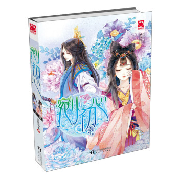 虐文盘点！【高质量口碑虐文经典小说】合集，触动你心中的共鸣！