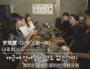 背叛努力：韩国高考原罪，俯瞰5000万人的天空之城