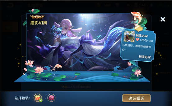 王者荣耀：新赛季公告——新增王者阵营系统
