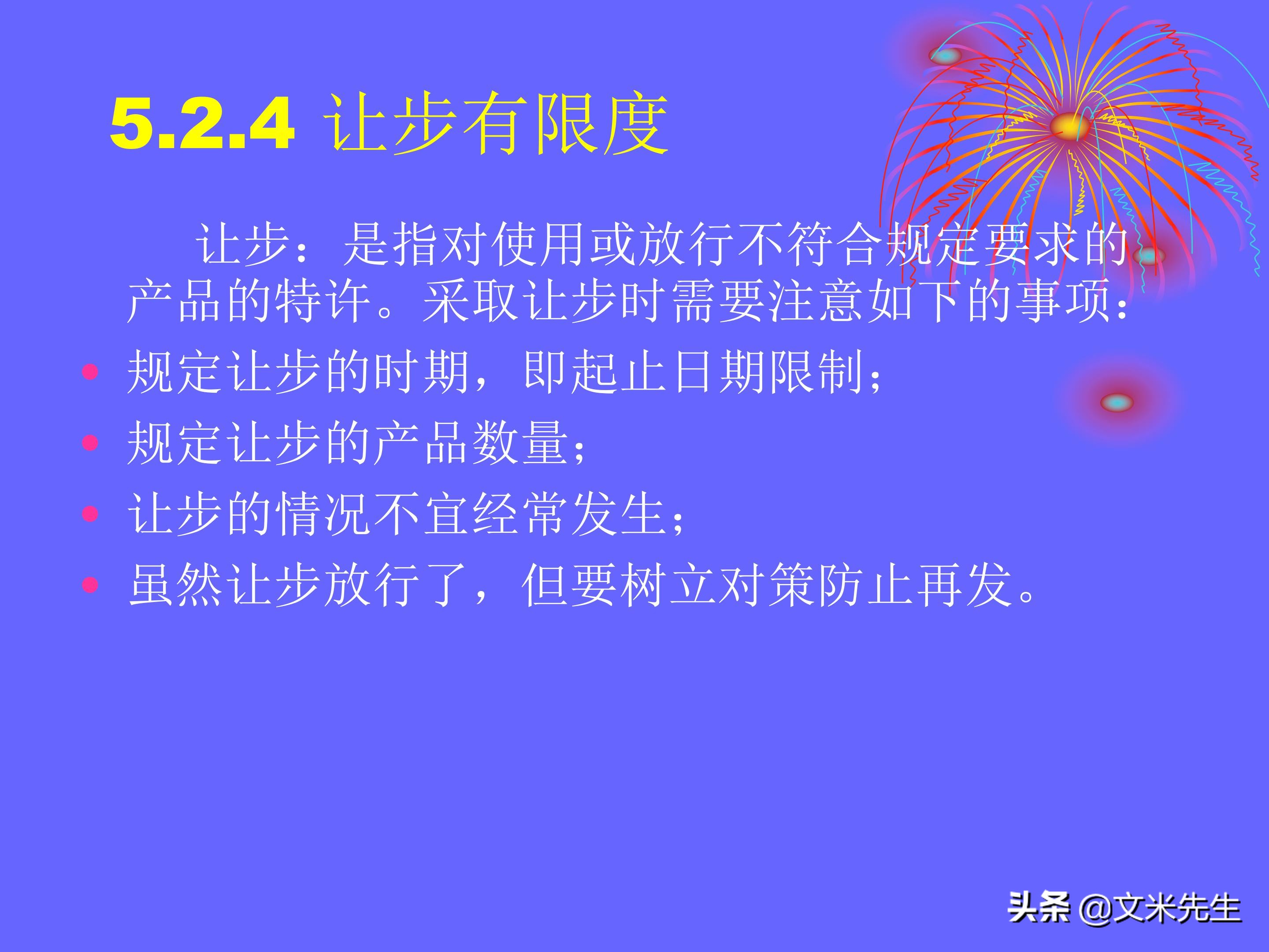 品管是做什么的（品管是做什么的,累不累）-第78张图片-科灵网