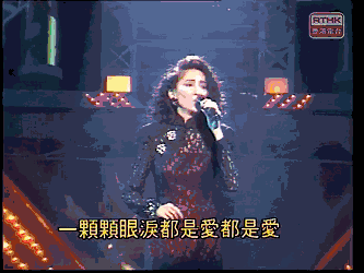 传奇梅艳芳：此生不想再来过