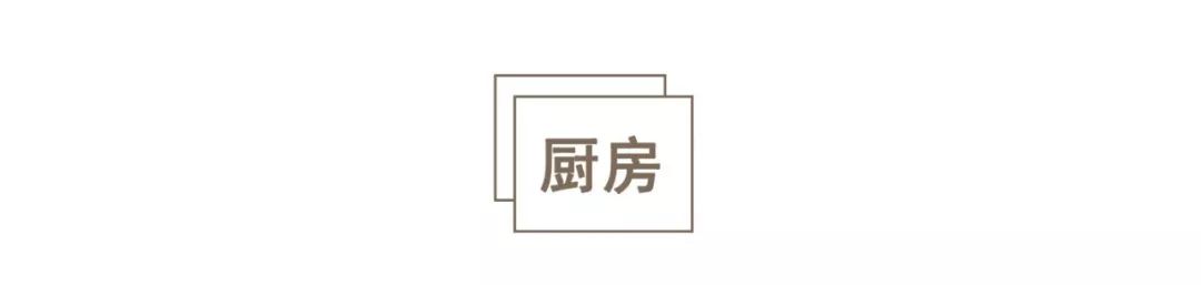 【親子宅設計精選】海淀媽媽的育兒經都藏在這68m²！30W做24m²收納區，利用率提高30%