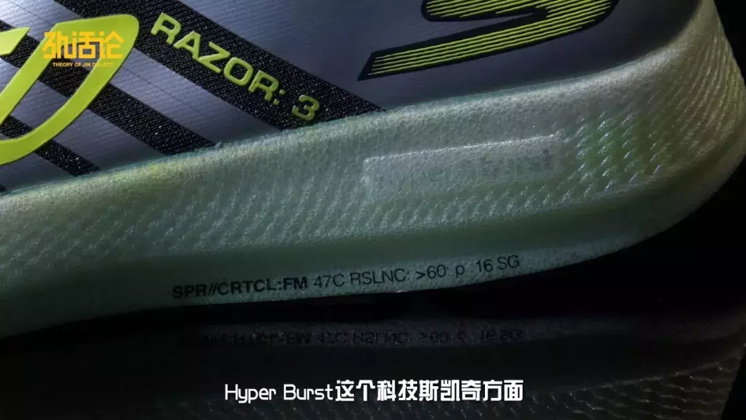 穿了这双斯凯奇,他们再也跑不过我了!
