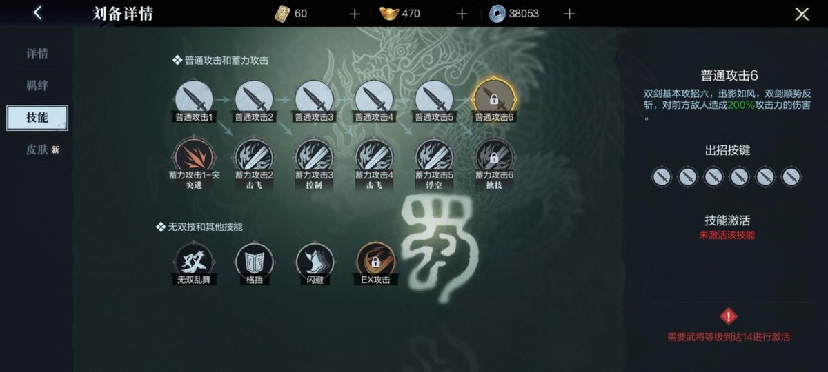 真三国无双手游测评：该有的都有，不该有的也全都有