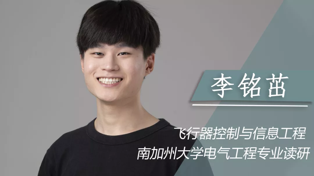 优秀真的会传染！斩获22所名校offer的“学霸寝室”出现了