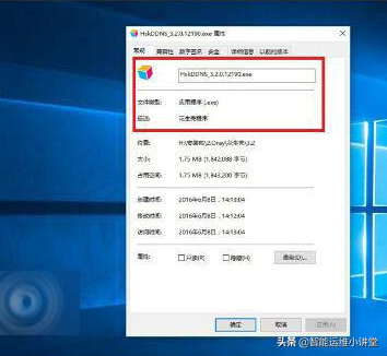 Win10系统怎么使用花生壳DDNS端口映射做内网穿透?