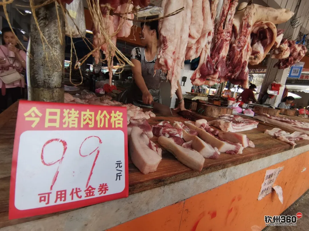 钦州今日肉猪价是多少钱一斤（今日新密肉猪价）