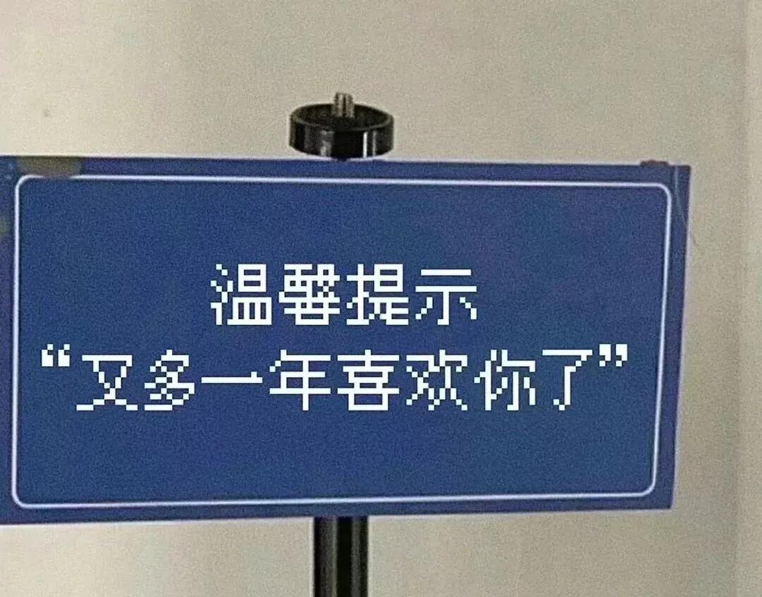 不是吧！都11月下旬了，十二星座的温柔你居然还不懂？