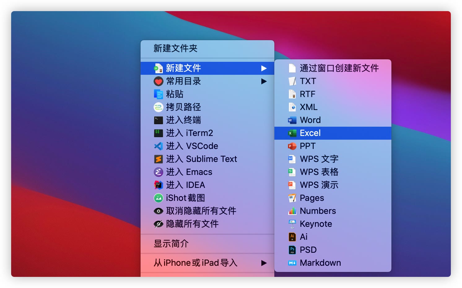 Mac上的如何新建PPT(mac如何新建桌面)