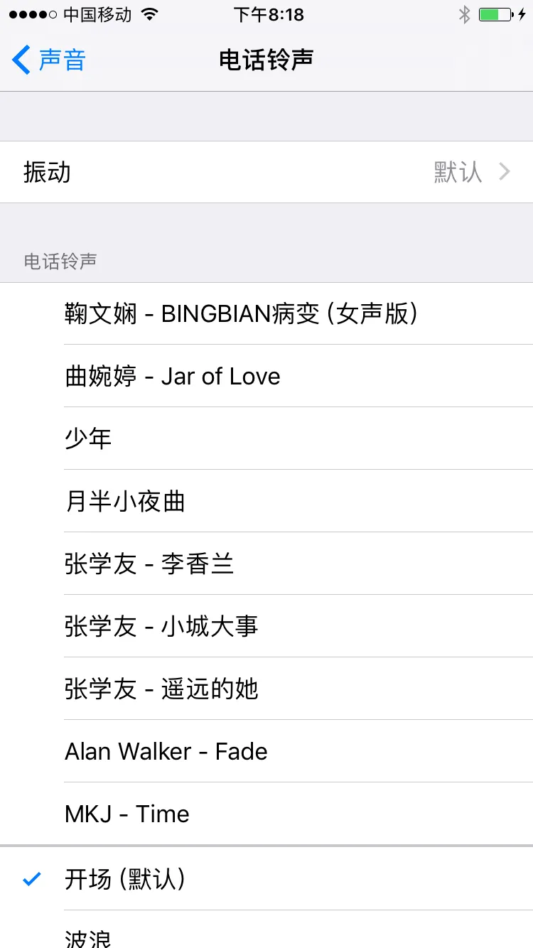 garageband制作铃声，garage band铃声教程