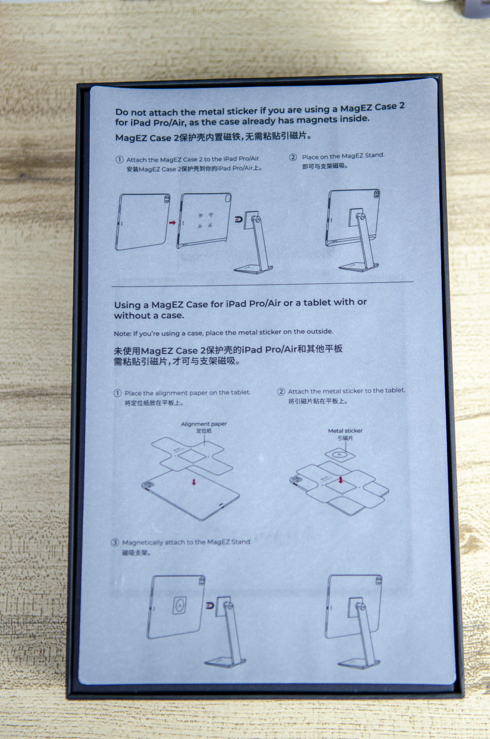 双效提升生产力：PITAKA MagEZ Stand桌面iPad Pro/Air 磁吸充电支架