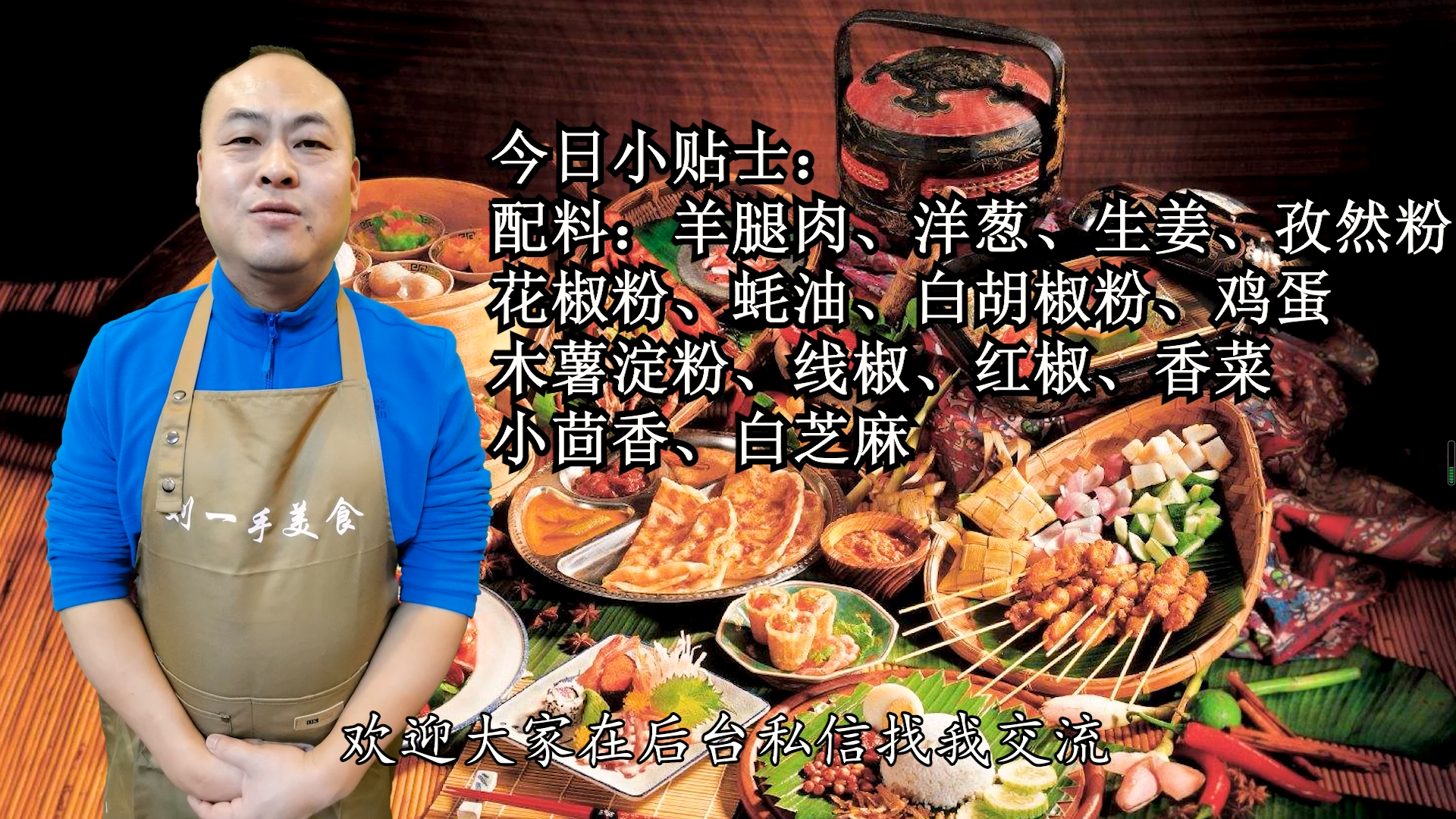 孜然羊肉的做法（孜然羊肉的做法 家常）-大连信息网
