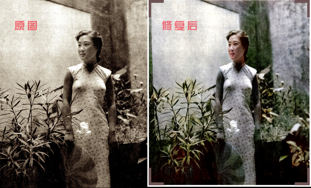 手机上老照片如何修复？只需一键，让模糊的老照片恢复彩色