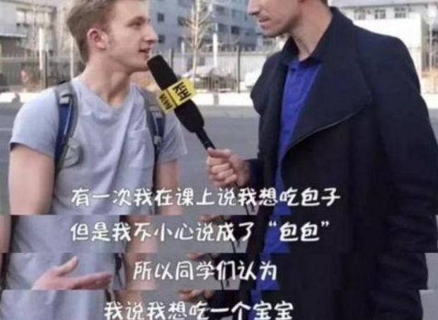 老外用梗图吐槽中文，像极了学英语的我们，网友调侃天道好轮回