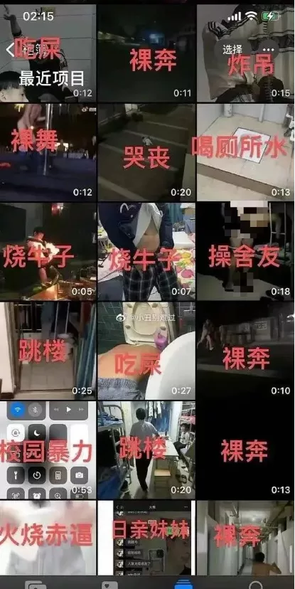 “EDG夺冠后，男朋友发了我的裸照”