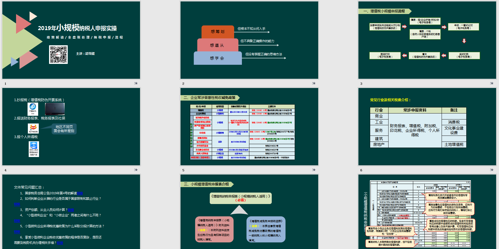 28岁女会计有房有车有猫有狗，工作时间不是借口，选择才是关键
