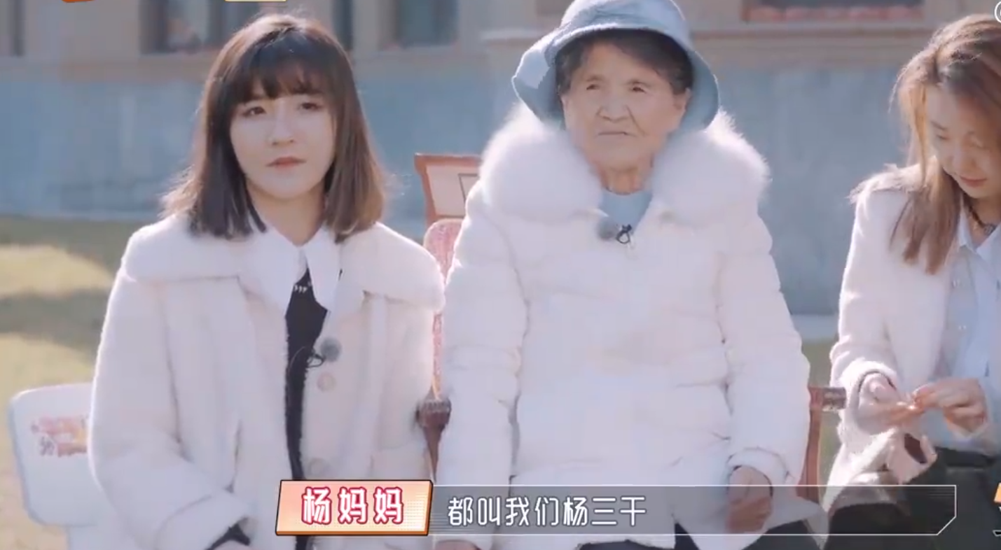 黄圣依婆婆不但不管闲事，还爱夸儿媳妇，86岁凭超高情商圈粉