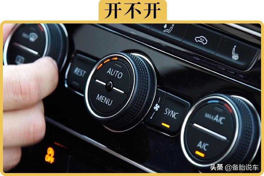 冬天开车汽车空调能制热吗？揭秘暖风原理