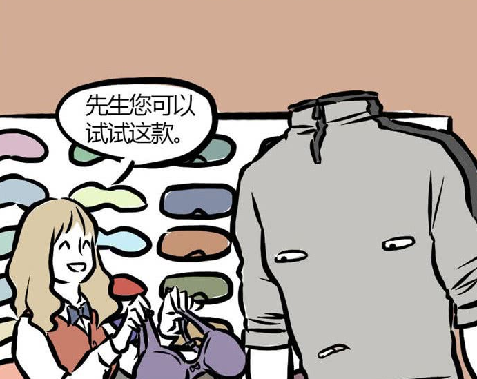 从《非人哉》中的角色，看“山海经”神话形象背后的文化内涵