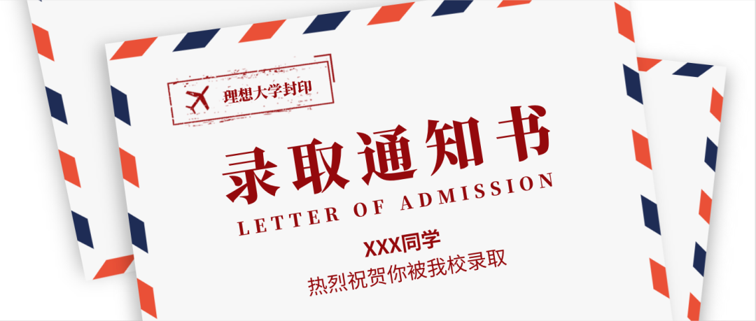 刚刚，2021年山东高考分数线公布