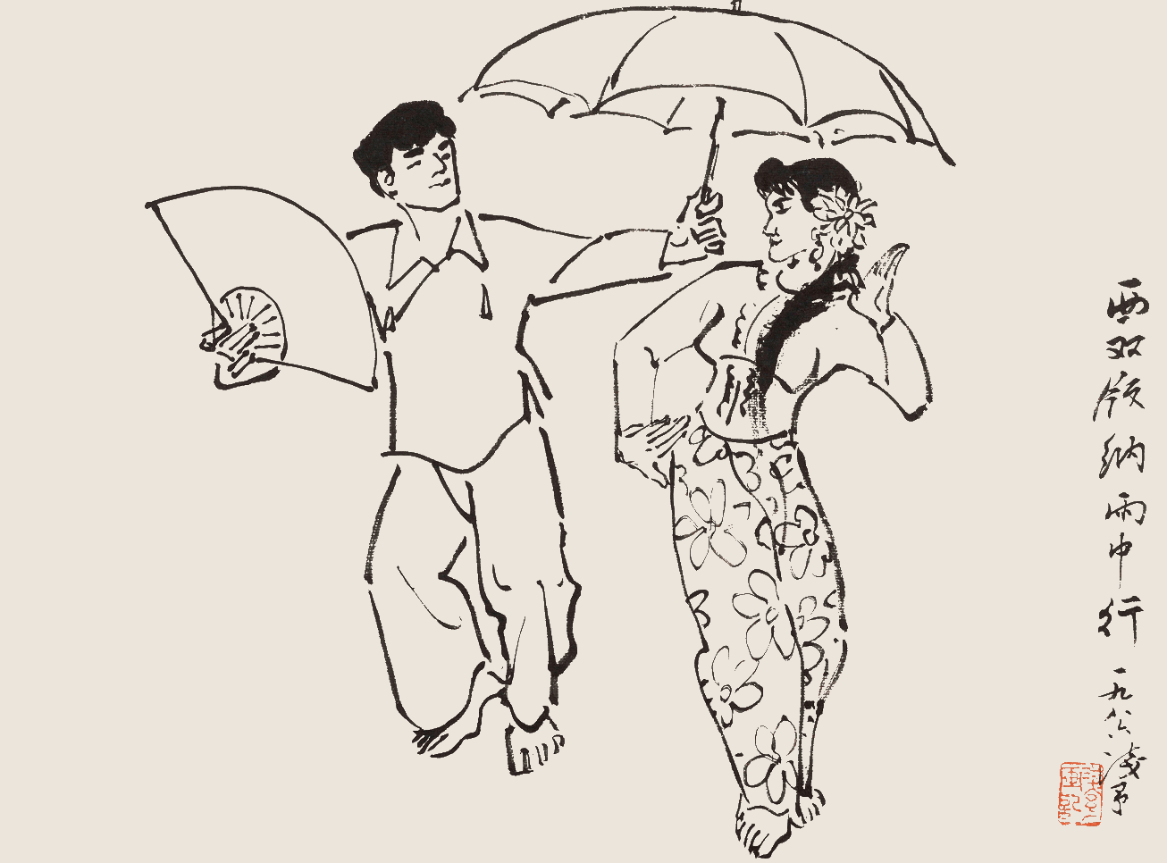 罕见！八位大师的书画册页