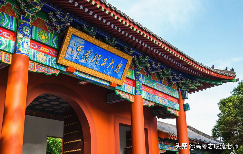 高考志愿报考：有没有专业较强的非211大学？这4所大学可关注