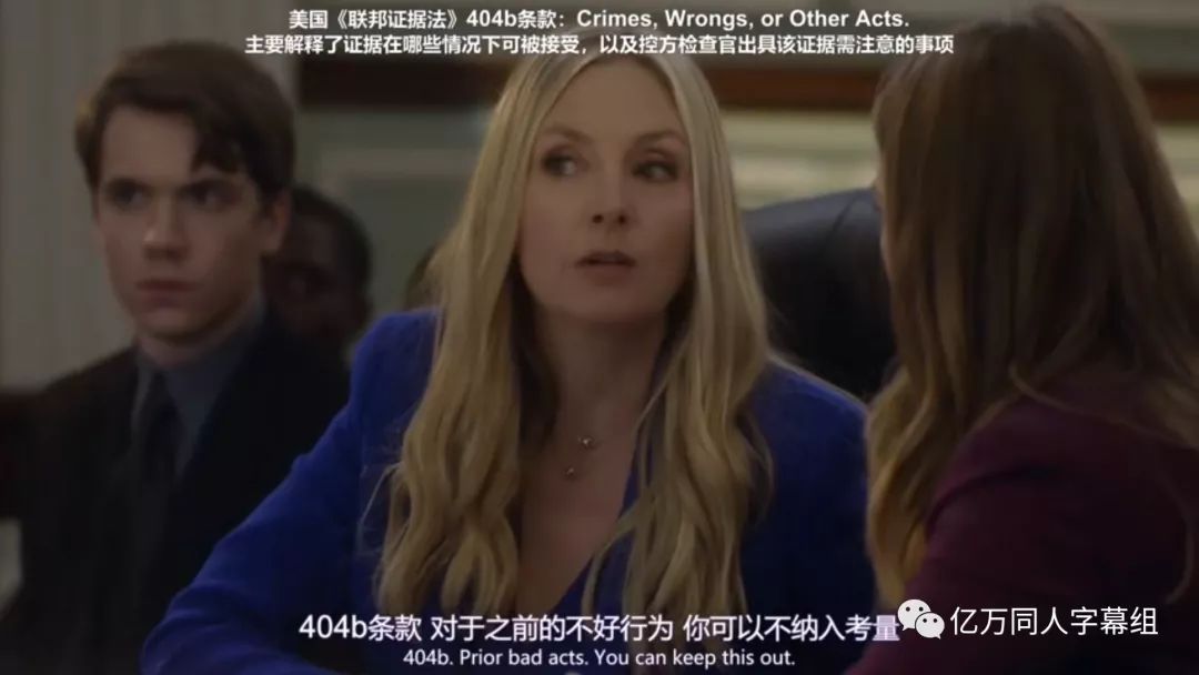 2019年各国律政剧盘点，评分最高的是国产剧