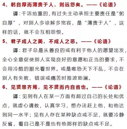 语文老师总结100句经典国学名句（可下载）