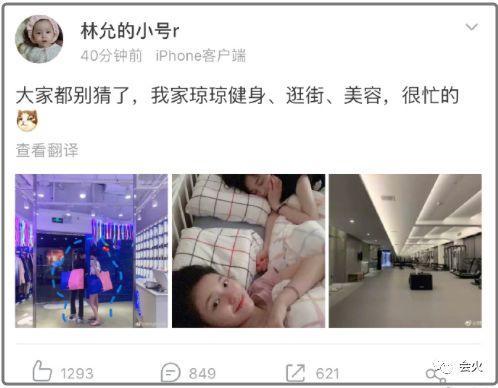 蔡徐坤周洁琼传恋情，林允或成最大赢家？