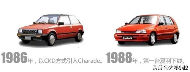 曾经的夏利，有你的记忆吗？