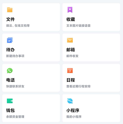 TIM3.1内测更新：视觉UI，QQ空间被砍？