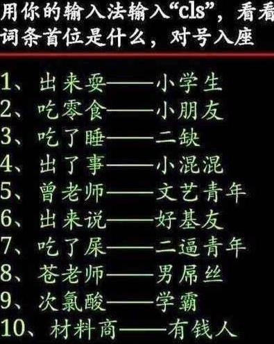爆笑神回复：如果女孩子姨妈来了，最希望听到男孩子说什么话呢