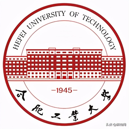 复试 | 安徽大学、合肥工业大学复试内容