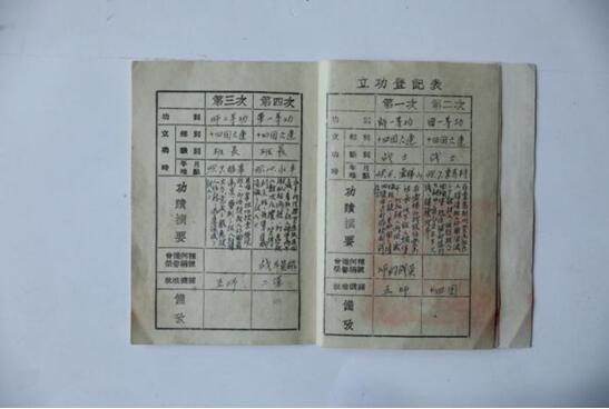 深藏功名的张富清：行军途中听到新中国成立喜讯