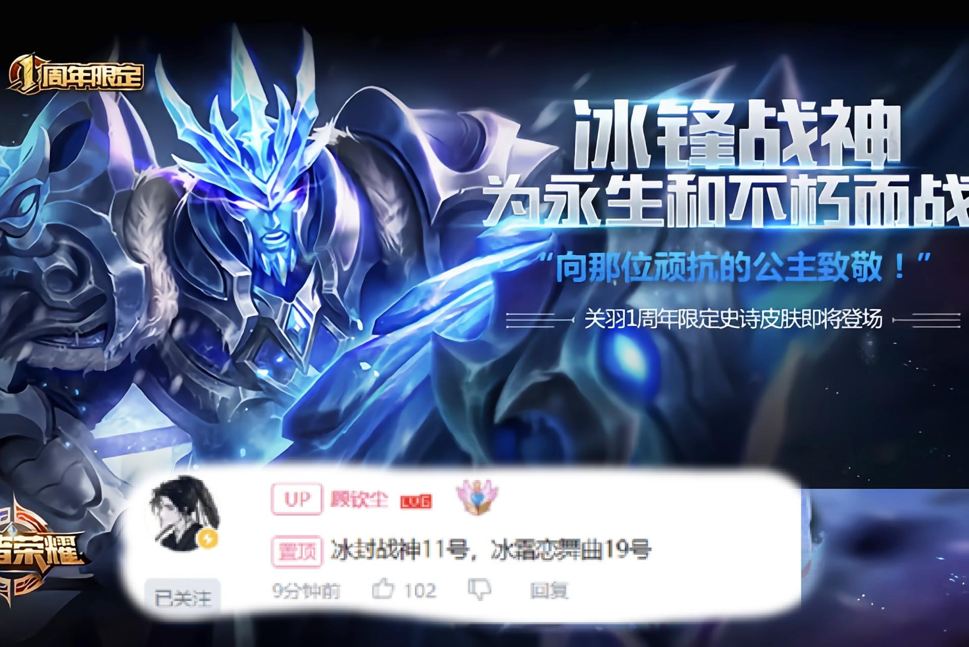 4款牛年限定先别买,冰封战神11号返场,888点券原价购买
