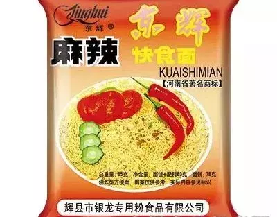 盘点那些年消失的方便面,据说全吃过的都已经结婚了!你吃过几种?