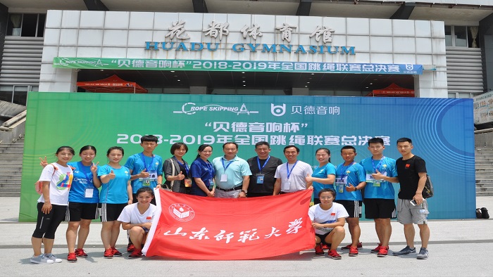 短短3个月，山东师范大学接连